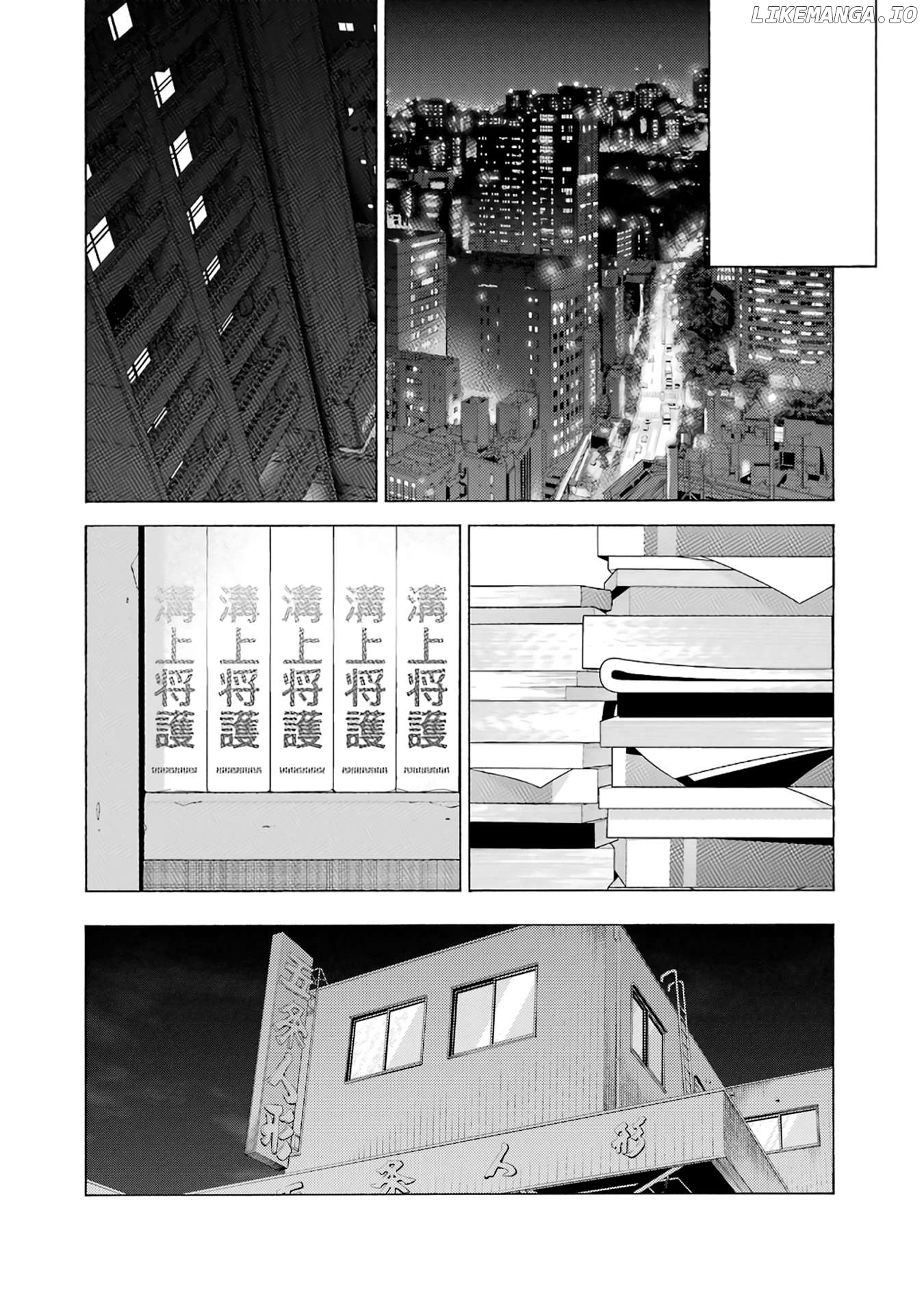 My Dress-Up Darling, Chapter 116 image 10